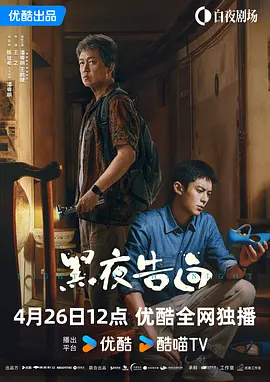 情事3